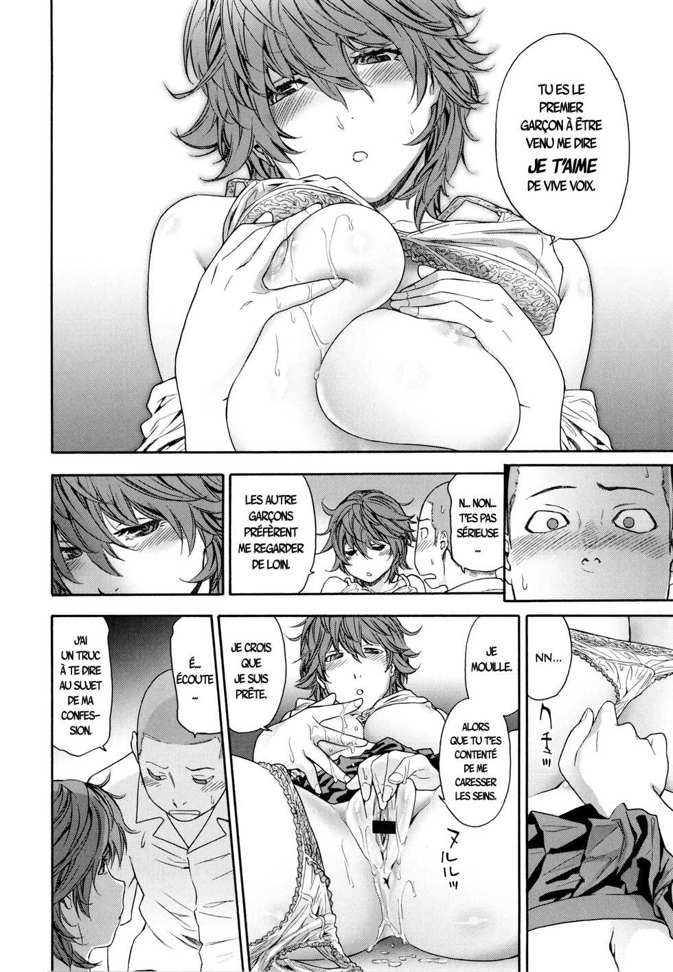 [Yamatogawa] Maru Game | Cercle Jeu (COMIC Tenma 2013-05) [French] {Adopte un pervers} - Page 10