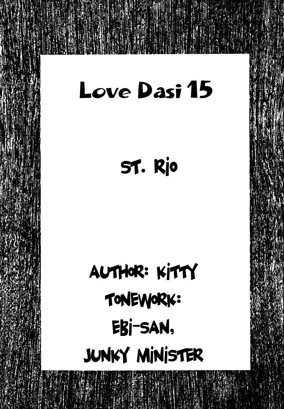 [St. Rio (Kitty)] Love Dasi 15 (Love Hina) [English] [EHCOVE] - Page 3