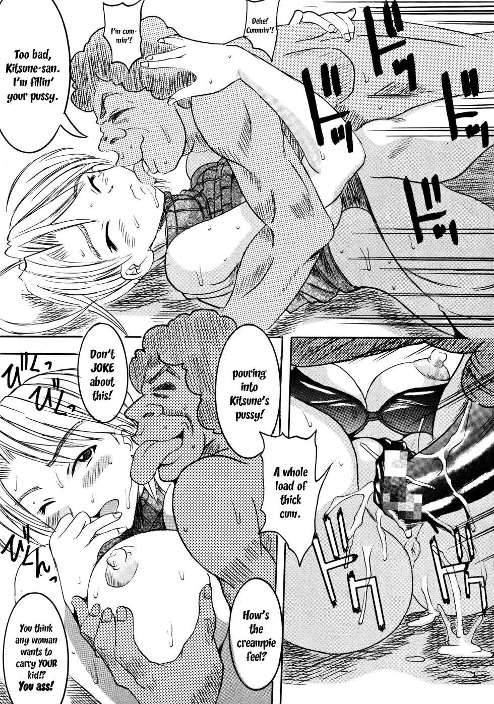 [St. Rio (Kitty)] Love Dasi 15 (Love Hina) [English] [EHCOVE] - Page 24