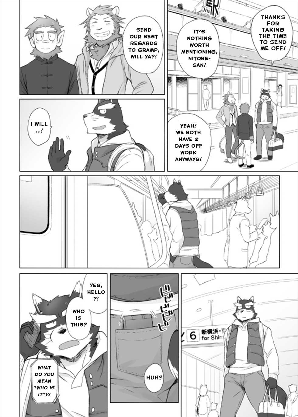 [Risutorante Sukeroku (Cotton)] Tooboe Bookmark 14 - Our Howling Ripples Through The Night Sky [Eng] - Page 2