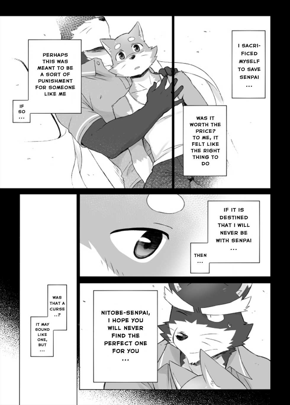 [Risutorante Sukeroku (Cotton)] Tooboe Bookmark 14 - Our Howling Ripples Through The Night Sky [Eng] - Page 17