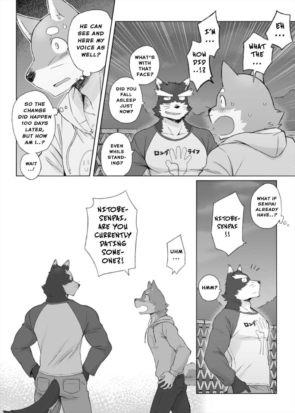 [Risutorante Sukeroku (Cotton)] Tooboe Bookmark 14 - Our Howling Ripples Through The Night Sky [Eng] - Page 22
