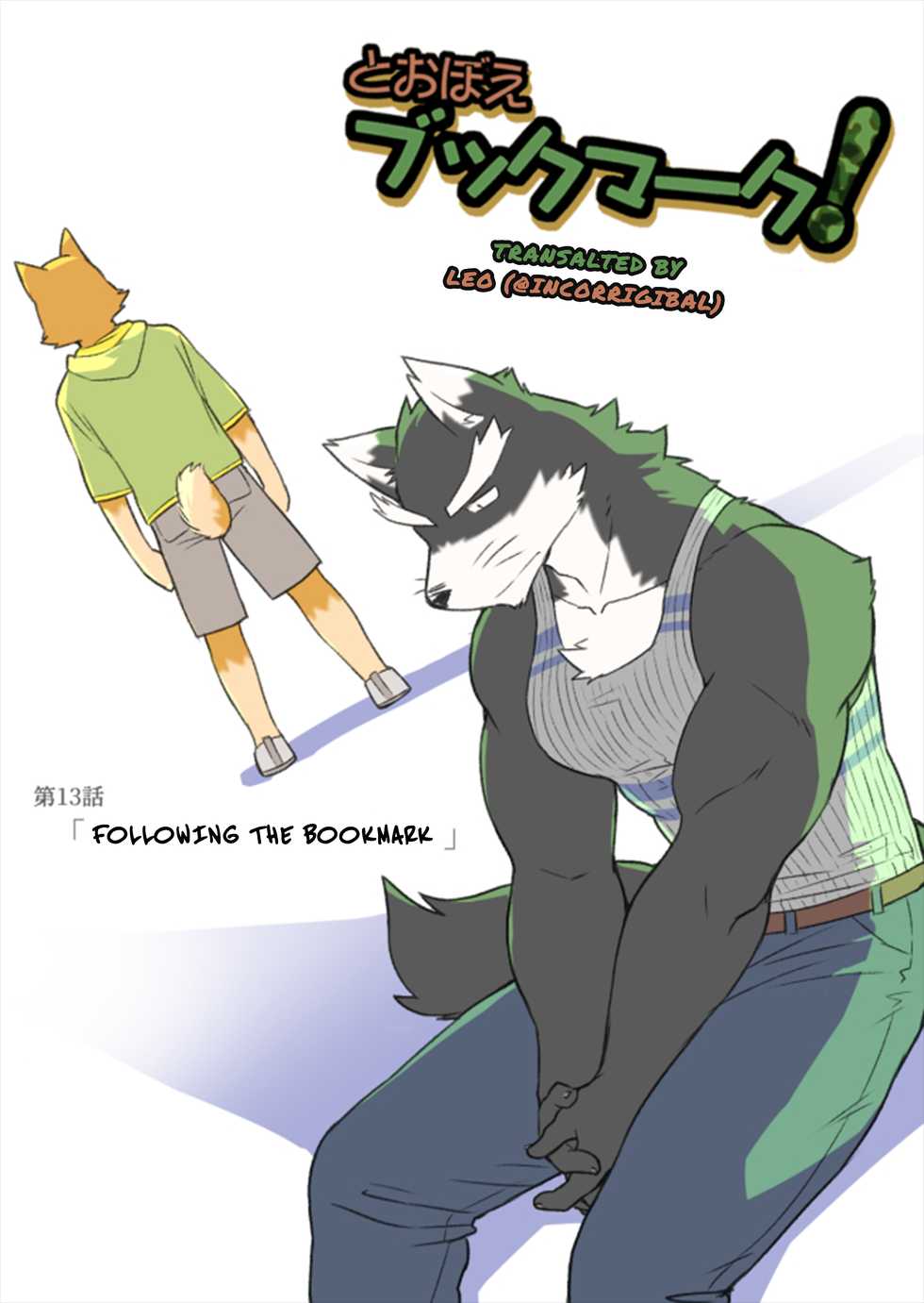 [Risutorante Sukeroku (Cotton)] Tooboe Bookmark 13 - Following The Bookmark [Eng] - Page 1