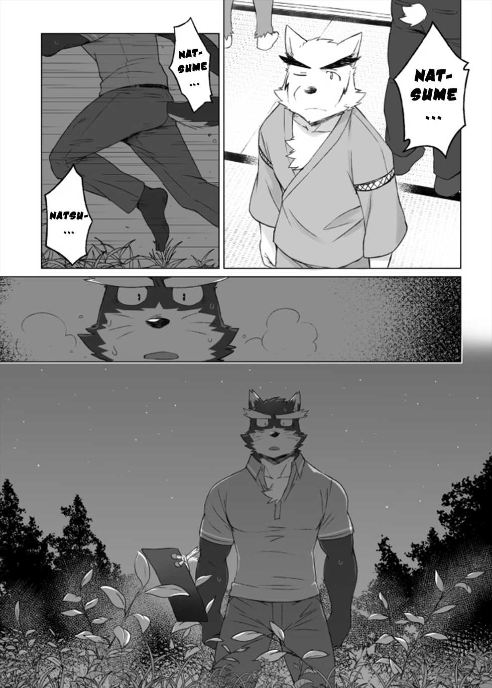 [Risutorante Sukeroku (Cotton)] Tooboe Bookmark 13 - Following The Bookmark [Eng] - Page 38