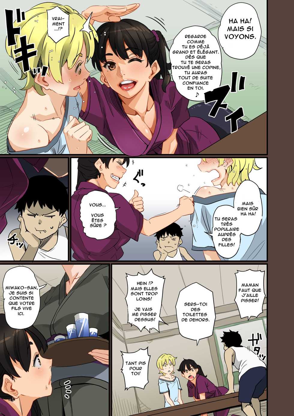 [Hana Hook] Zenin Shikkaku - Hahaoya no Mesubuta Sex Choukyou Kiroku [French] [Anatoh] - Page 18