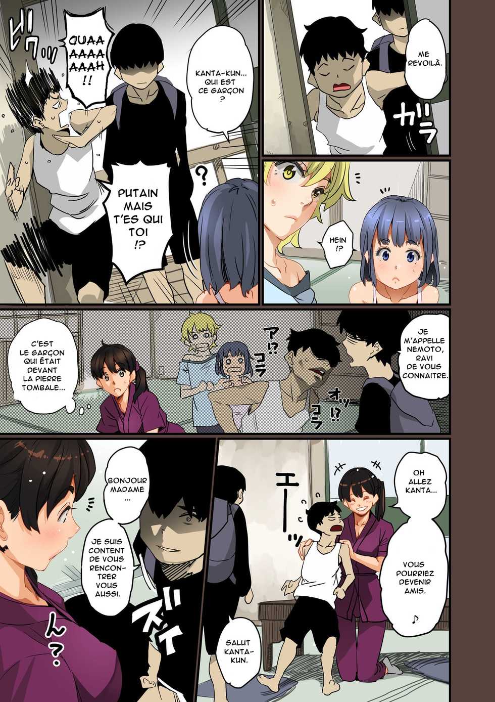 [Hana Hook] Zenin Shikkaku - Hahaoya no Mesubuta Sex Choukyou Kiroku [French] [Anatoh] - Page 20