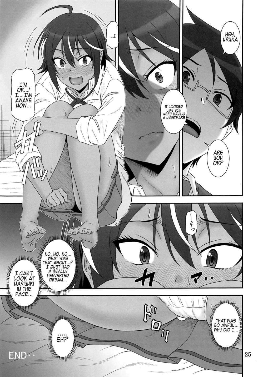 (C97) [Oretachi Misnon Ikka (Suhara Shiina)] Anoko ga Neteru Aida ni... (Bokutachi wa Benkyou ga Dekinai) [English] [Kappasa] - Page 24