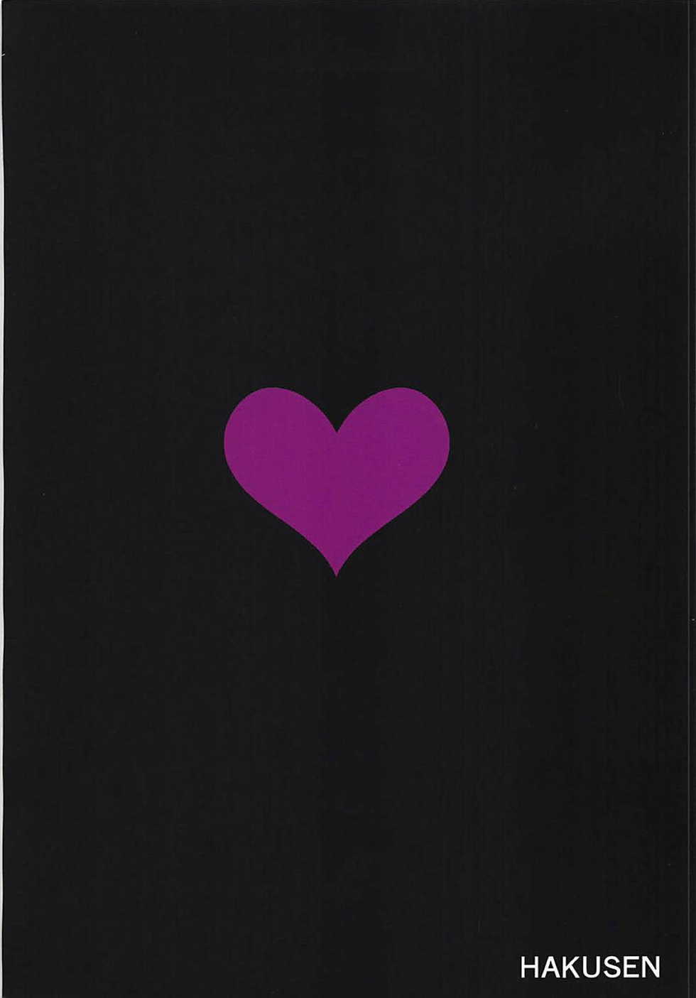 (C94) [Hakusen (Opanchu)] Unicorn to Issho (Azur Lane) [Chinese] [黑白灰汉化组] - Page 19