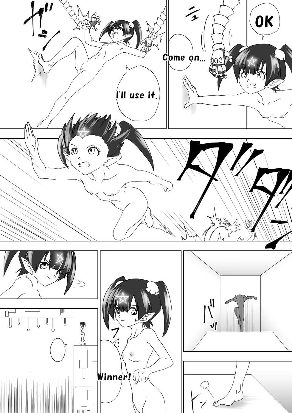 [e] Majo no Fukushuu Vol. 6 [English] - Page 13