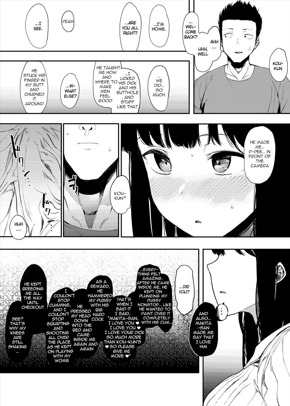 [Hachimin (eightman)] Boku no Kanojo to Sex Shite Kudasai | Please Have Sex with My Girlfriend [English] [defan752] [Digital] - Page 25