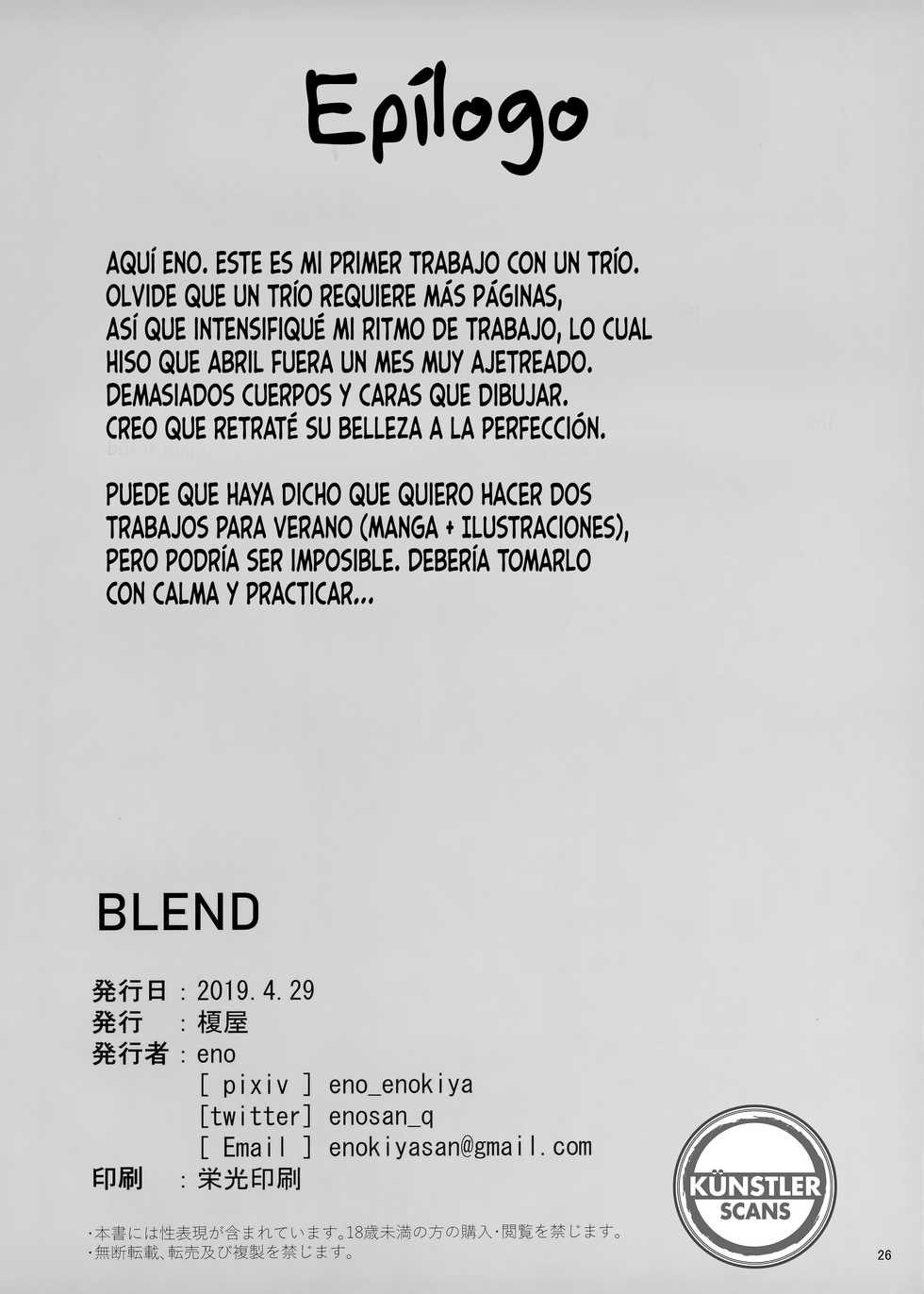 (COMIC1☆15) [Enokiya (eno)] BLEND (Kantai Collection -KanColle-) [Spanish] [Kunstler Scans] - Page 25