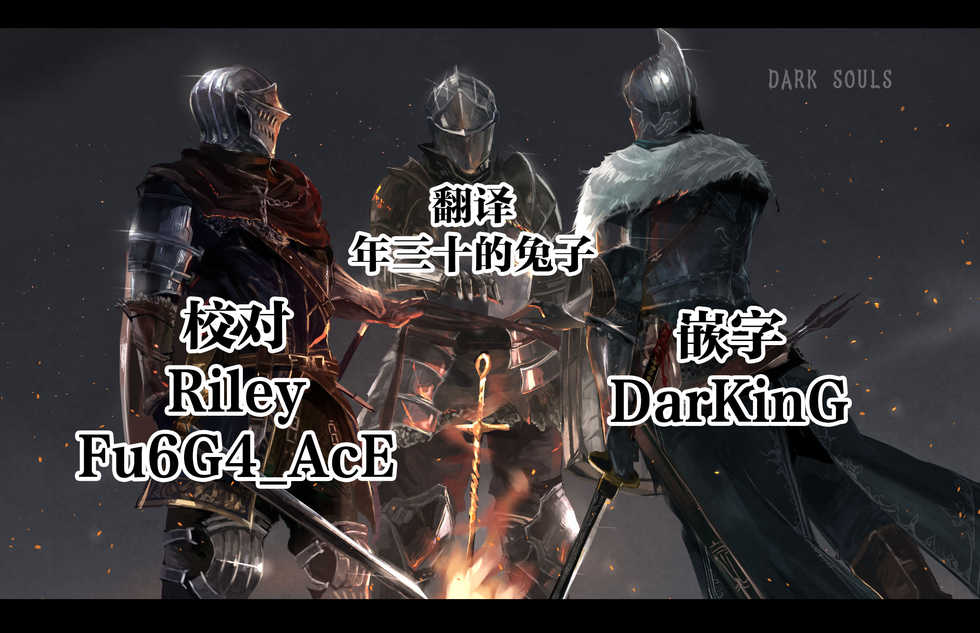 [Kurione-sha (YU-RI)] Senjou no Pink na Yomoyamabanashi (One Piece) [Chinese] [路过的骑士汉化组] [Digital] - Page 21