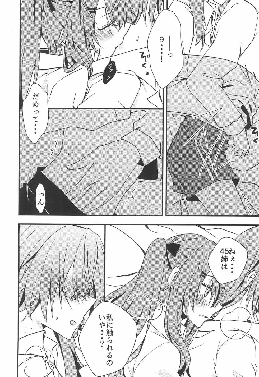 (C95) [azisaikyou (monochrome)] Secret Night (Girls' Frontline) - Page 10