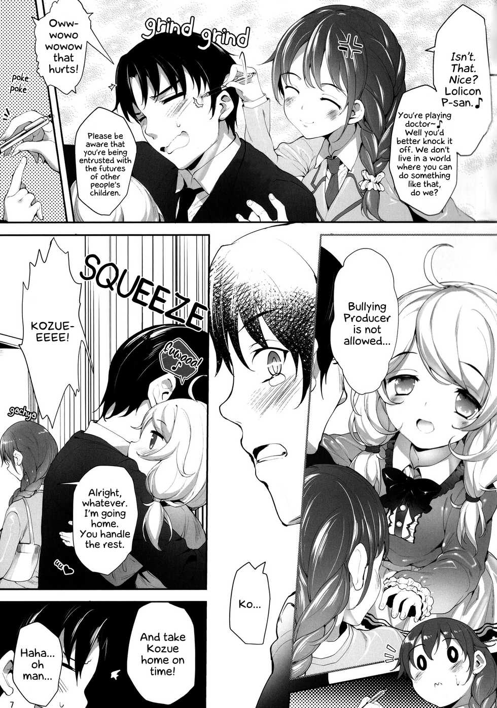 (C86) [On-Show (Mutsutake)] Moba Kozue. | Portable Kozue. (THE IDOLM@STER CINDERELLA GIRLS) [English] [head empty] [Incomplete] - Page 7