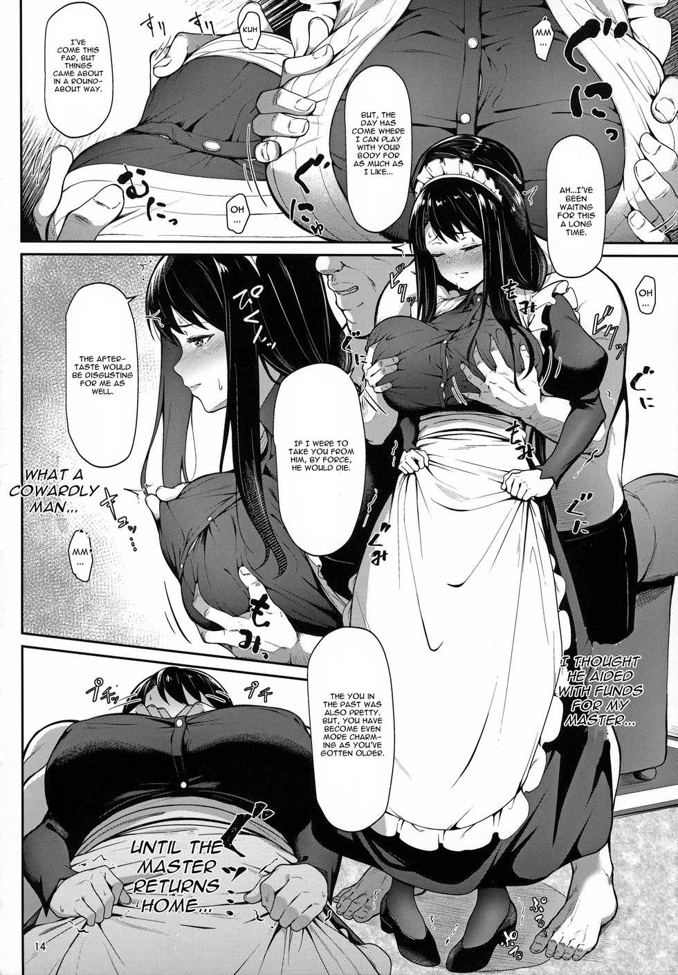 (C97) [3104tyome (3104)] Soon Lazy [English] [CGrascal] - Page 13