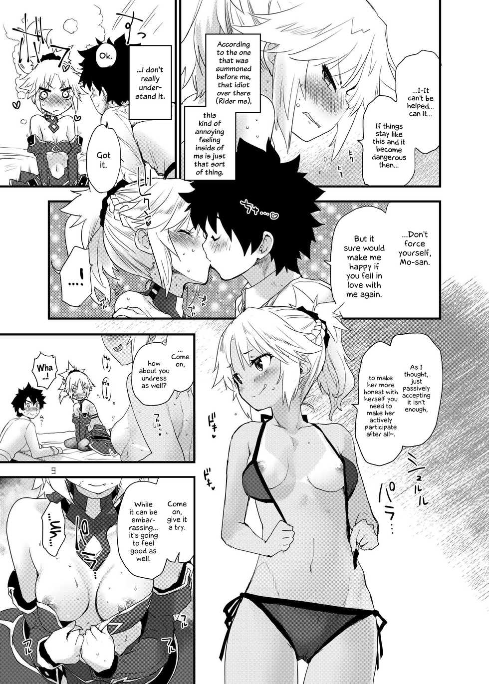 [Peθ (Mozu)] Honeys (Fate/Grand Order) [English] [EHCOVE] [Digital] - Page 10