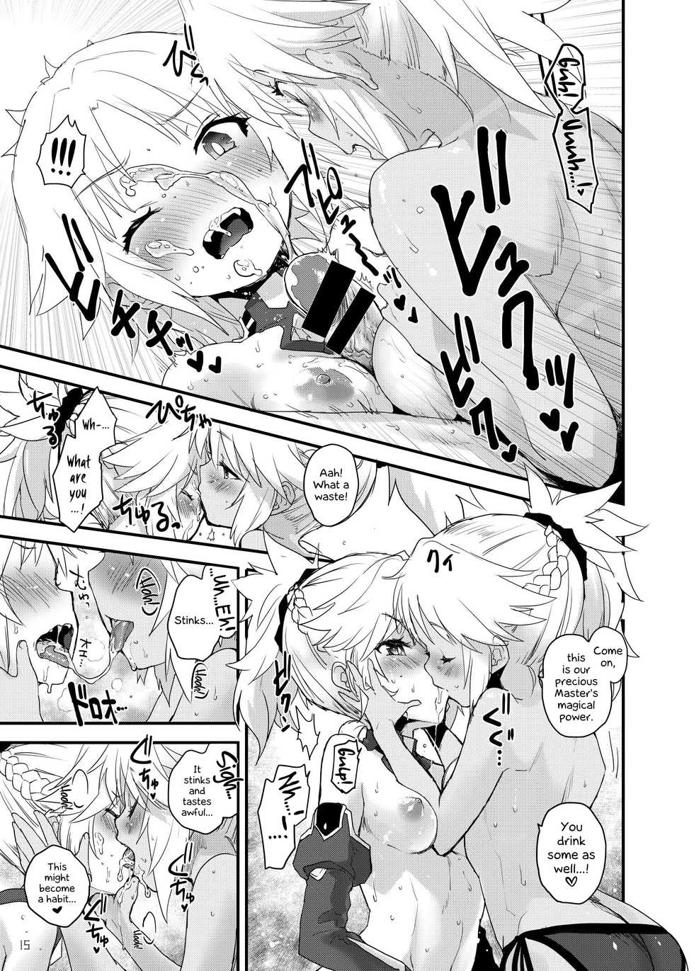 [Peθ (Mozu)] Honeys (Fate/Grand Order) [English] [EHCOVE] [Digital] - Page 16