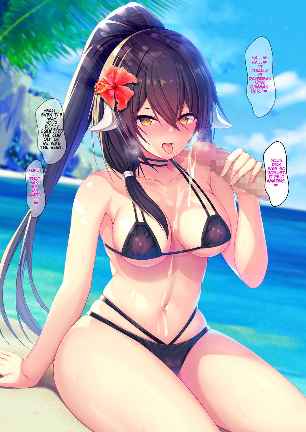 [Ukatsu de wa Nai (noukatu, Minase Kuru)] Azuren Swimsuit (Azur Lane) [English] [LunaticSeibah] [Digital] - Page 11