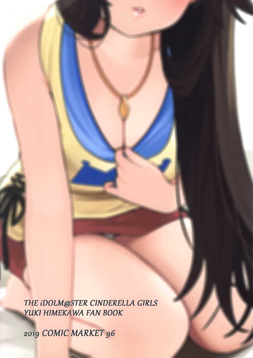 (C96) [Gyuunyuu Nomiba (Gyuunyuu Umao)] Idol. Himekawa Yuki (THE IDOLM@STER CINDERELLA GIRLS) [Chinese] [無邪気漢化組] - Page 30