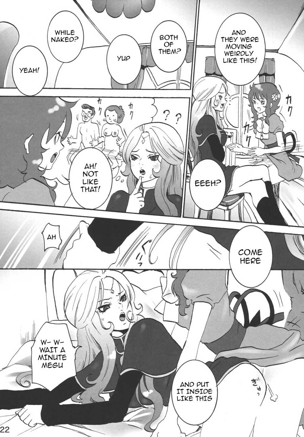 (C72) [Ponyori Densetsu (Shiraishi Asuka)] Sabishii Nettaigyo (Majokko Megu-chan) [English] [sphynxtoronto] [Incomplete] - Page 5