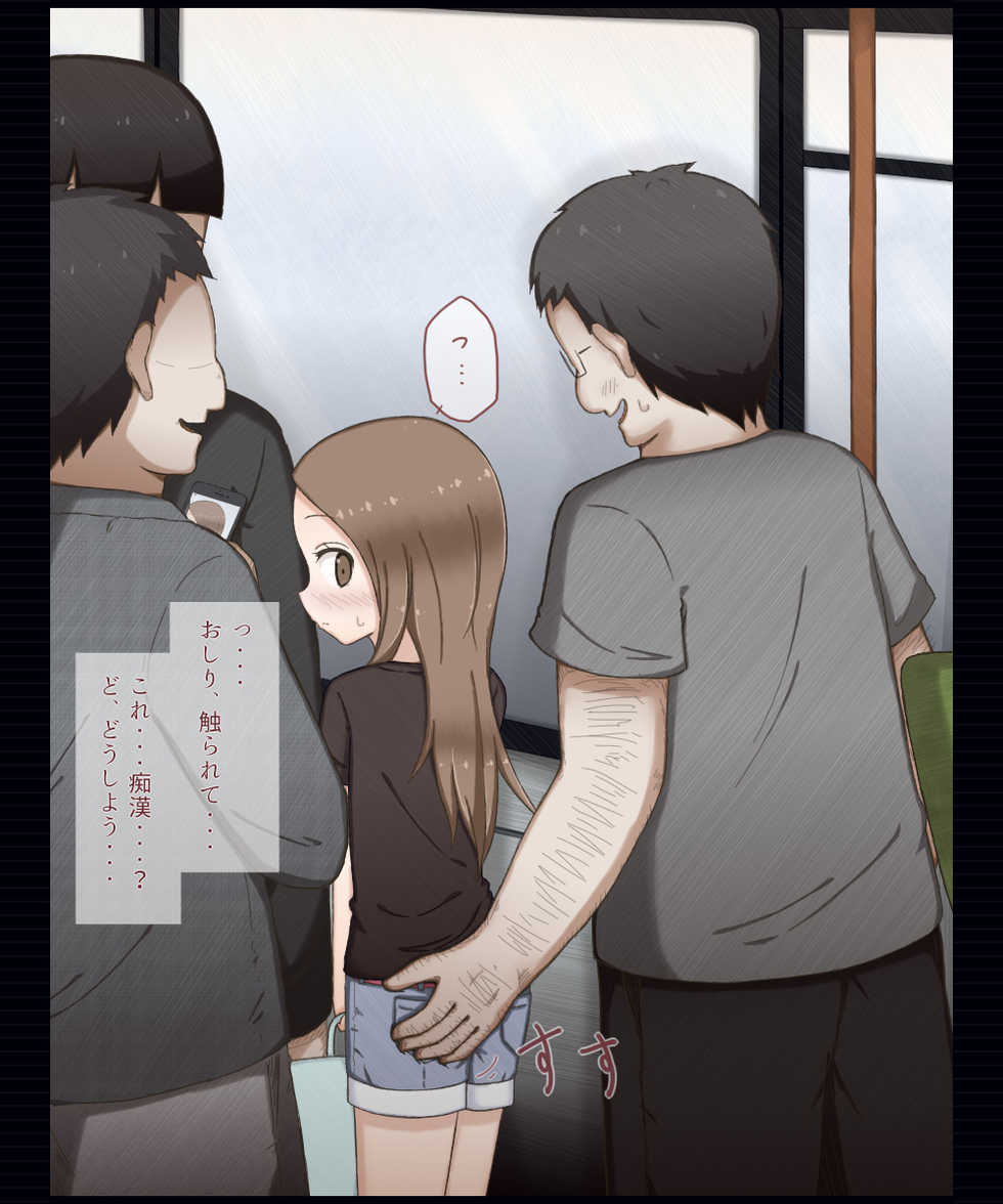 [Rinrin Tokoro (rinrin)] Kimoota ni Shuudan Chikan Sarechau Takagi-san no Hanashi (Karakai Jouzu no Takagi-san) - Page 40