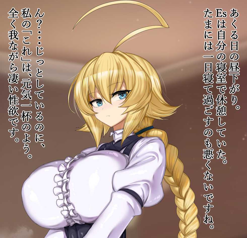 [Burakutan] Futanari Shoujo no Jiikoui (BLAZBLUE) - Page 16