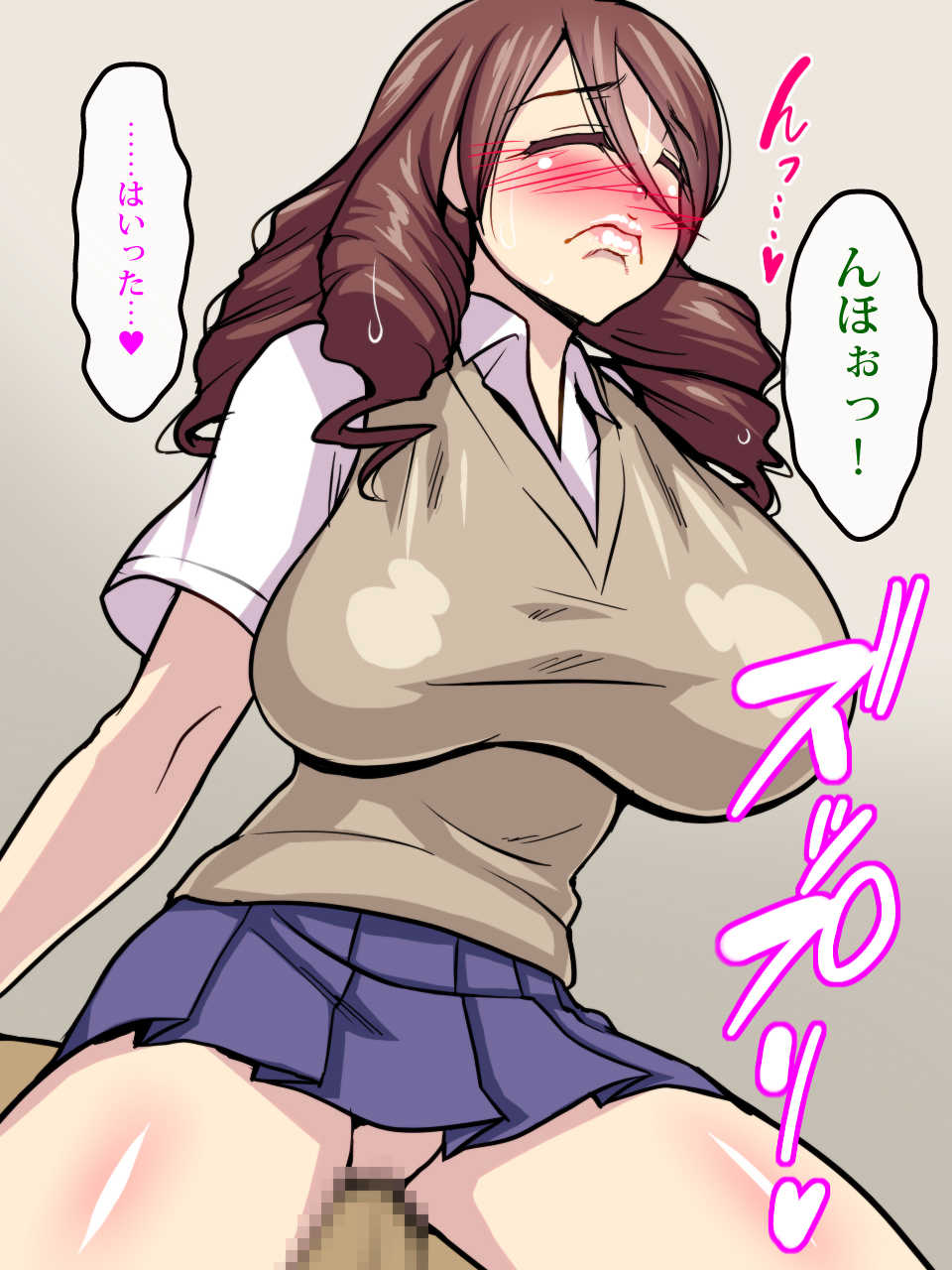 [polbockle] Musuko no Tsurete Kita Kanojo ga Gal de, Musuko no Kanojo nano ni Chichi o Sasotte Kite Keshikaran! - Page 13