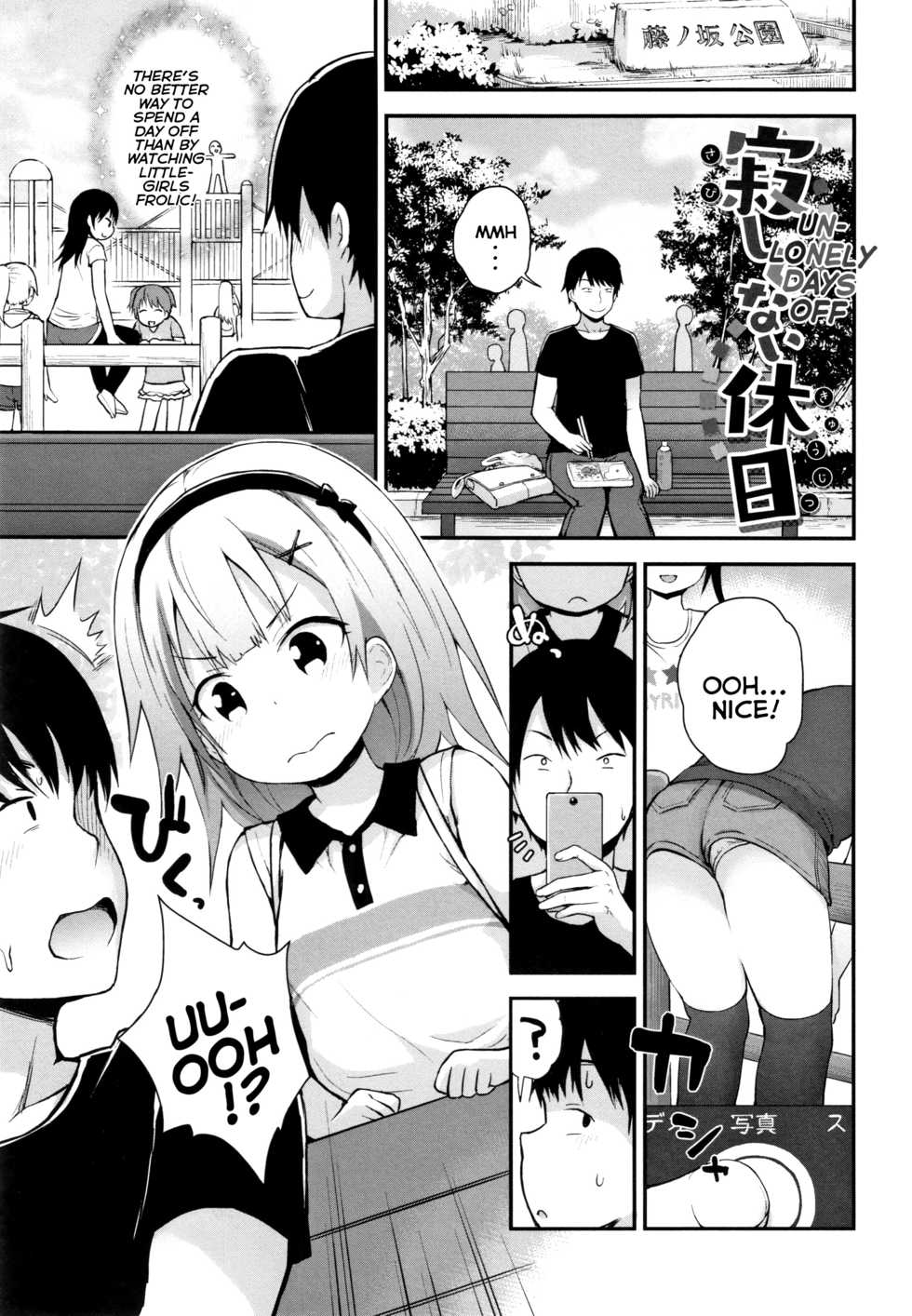 [Fujisaka Lyric] Chiisana Koukishin | Tiny Curiosity [English] {Mistvern} - Page 9