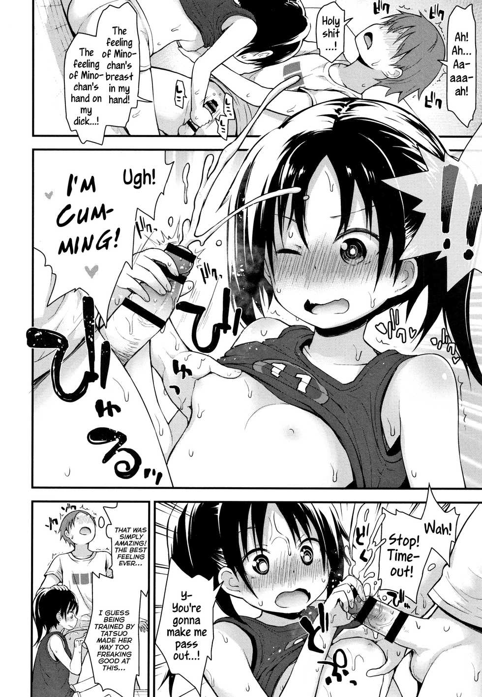 [Fujisaka Lyric] Chiisana Koukishin | Tiny Curiosity [English] {Mistvern} - Page 38