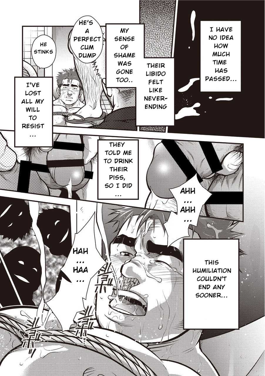 [Terujirou] Gekijou Danji!! 06 Narcissist na Kikon Macho ga Kouen de Onanie Shite Itara/Yume ni Miru Rape [English] [Vincent94] [Digital] - Page 16