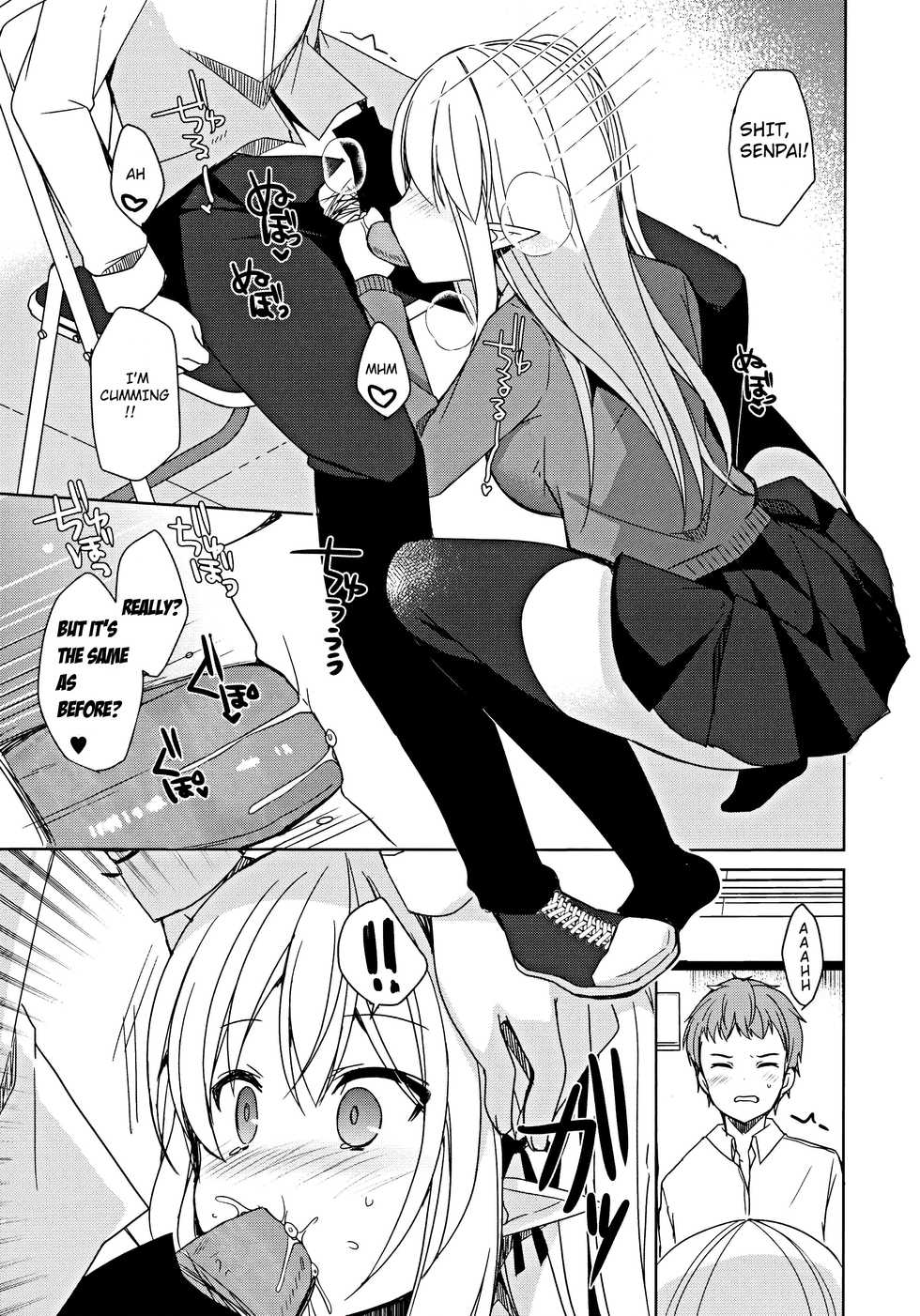 (C97) [moriQ (Mori Airi)] Fujun Ishu Kouyuu Ore to Elf Senpai no Love Love Saimin Seikatsu [English] [Decensored] - Page 16