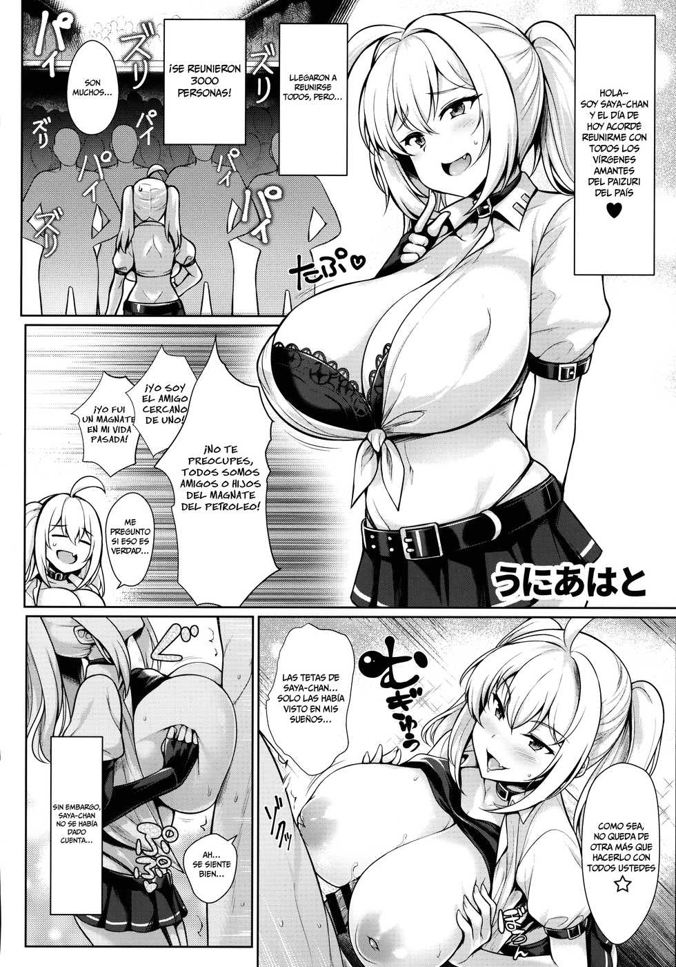 (C96) [Kilometer (Various)] Bakunyuu Gal to Mechakucha Pakoru Goudou!!! [Spanish] [AZXTranslations] - Page 15