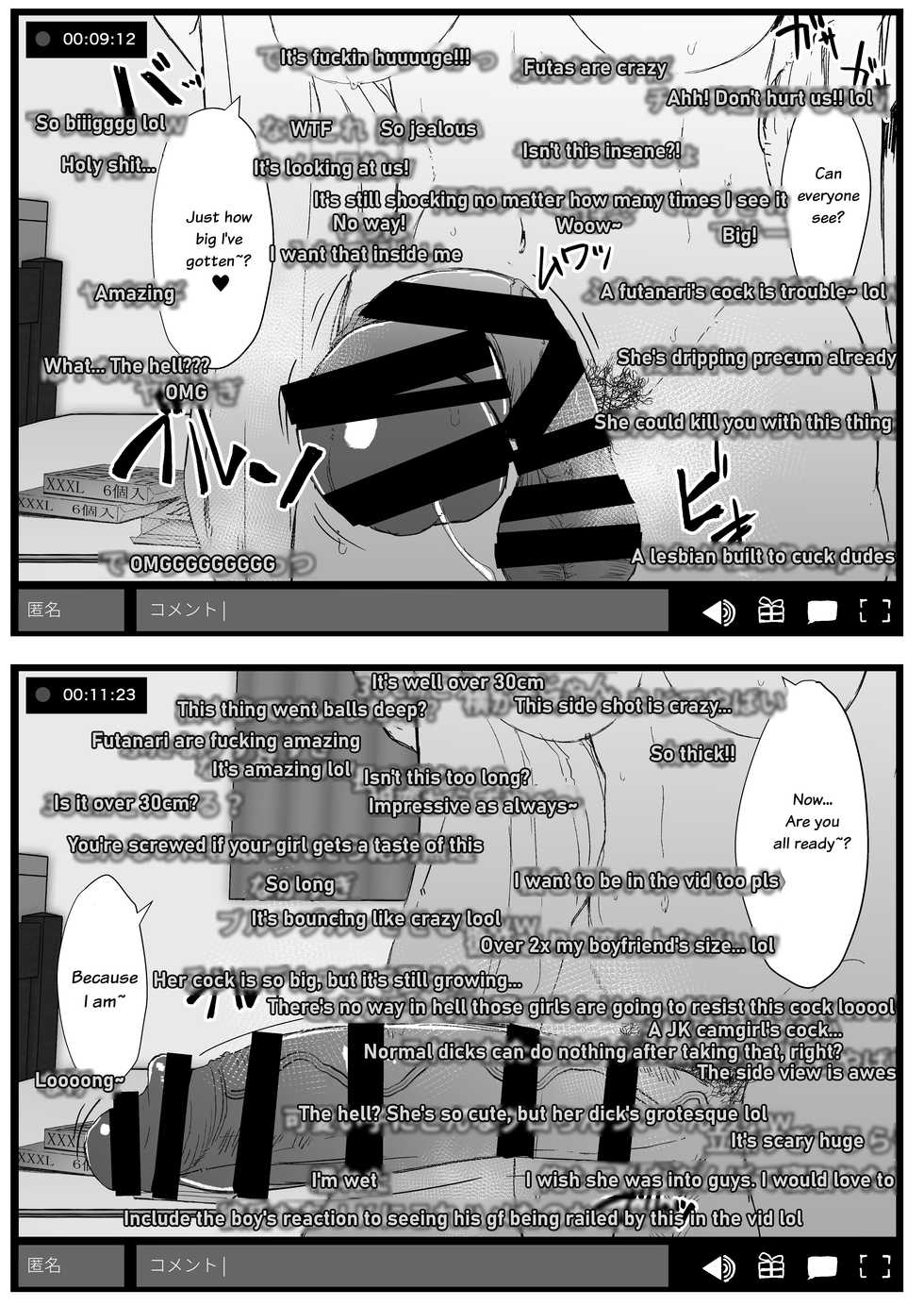[Contamination (eigetu)] Futa Musume ni Itazura Shicha Ikemasen | Don't mess with futa girls - Masturbation stream [English] [Digital] - Page 6