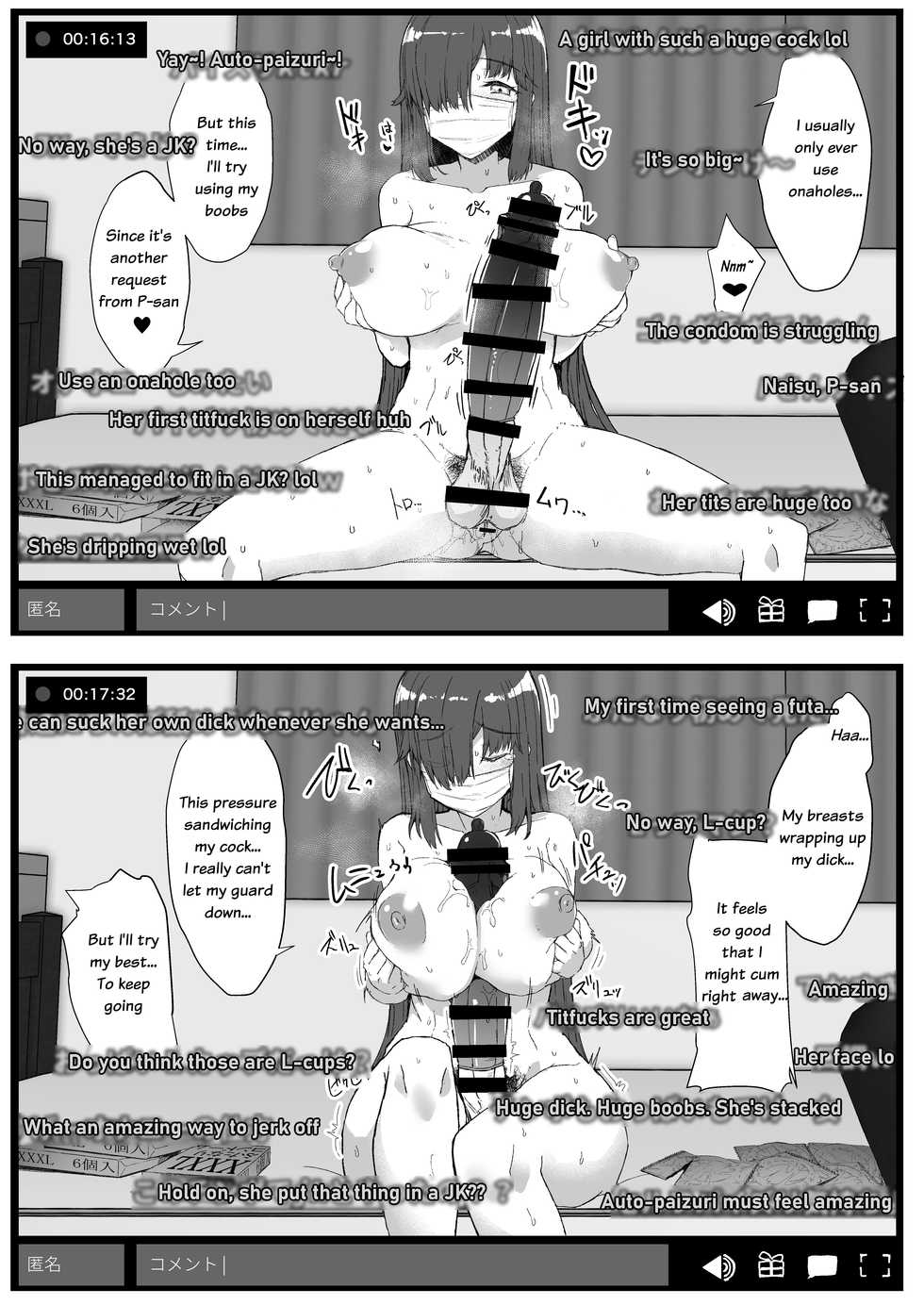 [Contamination (eigetu)] Futa Musume ni Itazura Shicha Ikemasen | Don't mess with futa girls - Masturbation stream [English] [Digital] - Page 7