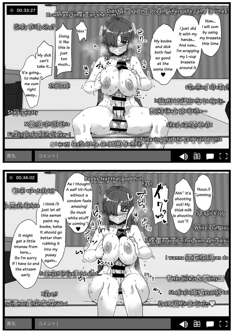 [Contamination (eigetu)] Futa Musume ni Itazura Shicha Ikemasen | Don't mess with futa girls - Masturbation stream [English] [Digital] - Page 17