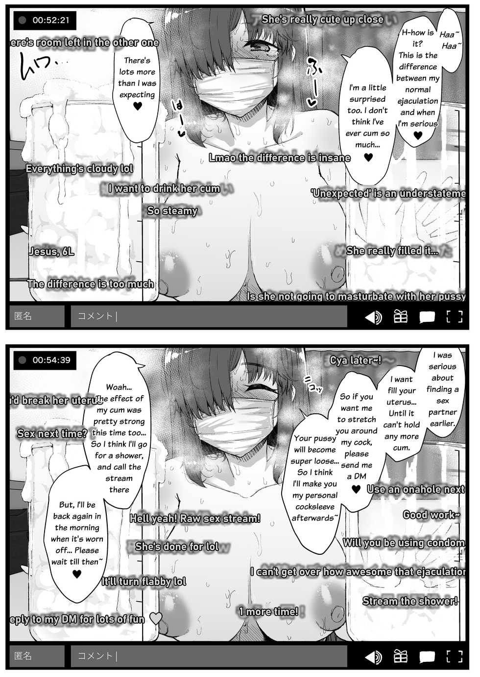 [Contamination (eigetu)] Futa Musume ni Itazura Shicha Ikemasen | Don't mess with futa girls - Masturbation stream [English] [Digital] - Page 22