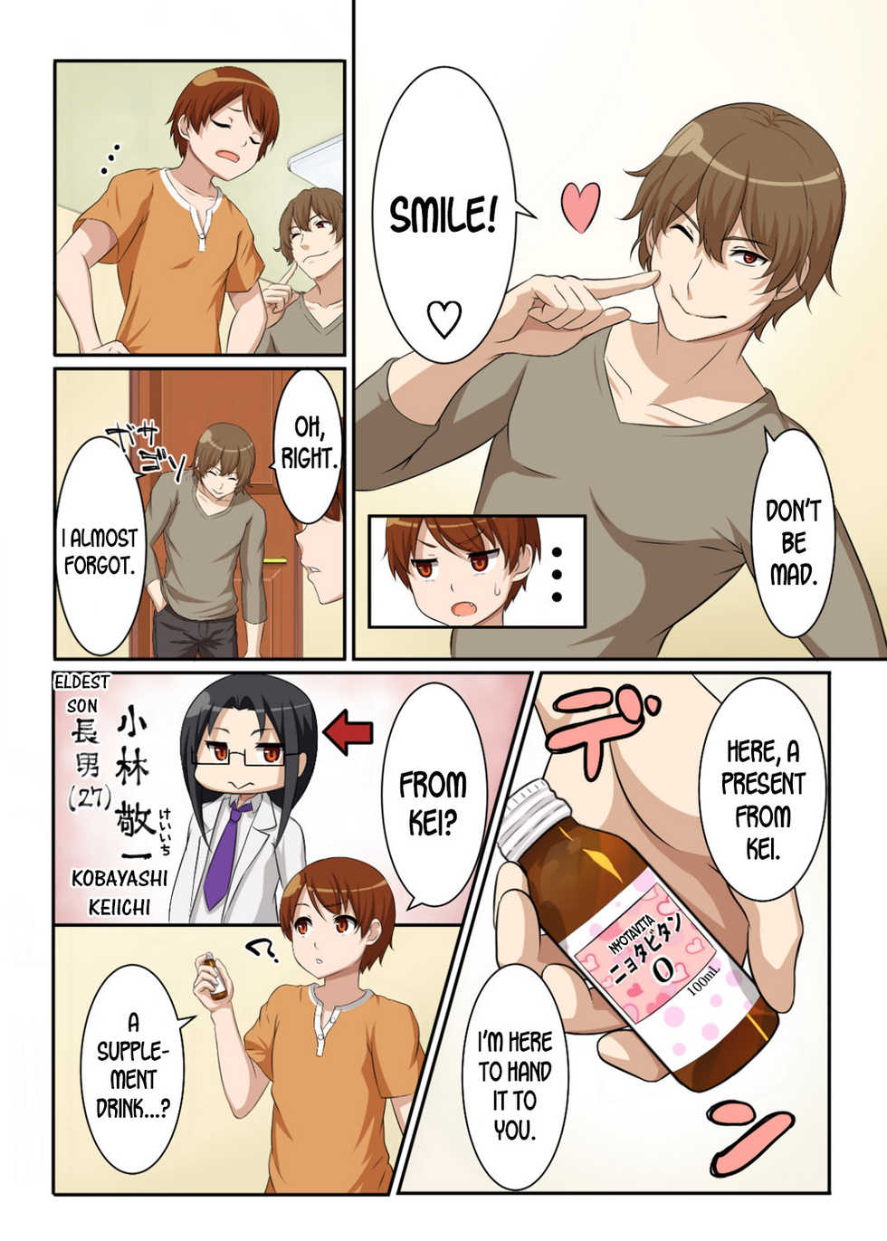 [Pink Pineapple] Nyotamen! ~Nyotaika Shita Ore wa Aniki no Kanojo!~ 1 | Nyotamen! ~I've turned into a girl and became my brother's girlfriend!~ 1 [English] [desudesu] - Page 6