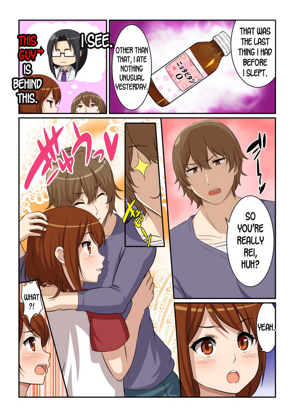[Pink Pineapple] Nyotamen! ~Nyotaika Shita Ore wa Aniki no Kanojo!~ 1 | Nyotamen! ~I've turned into a girl and became my brother's girlfriend!~ 1 [English] [desudesu] - Page 13