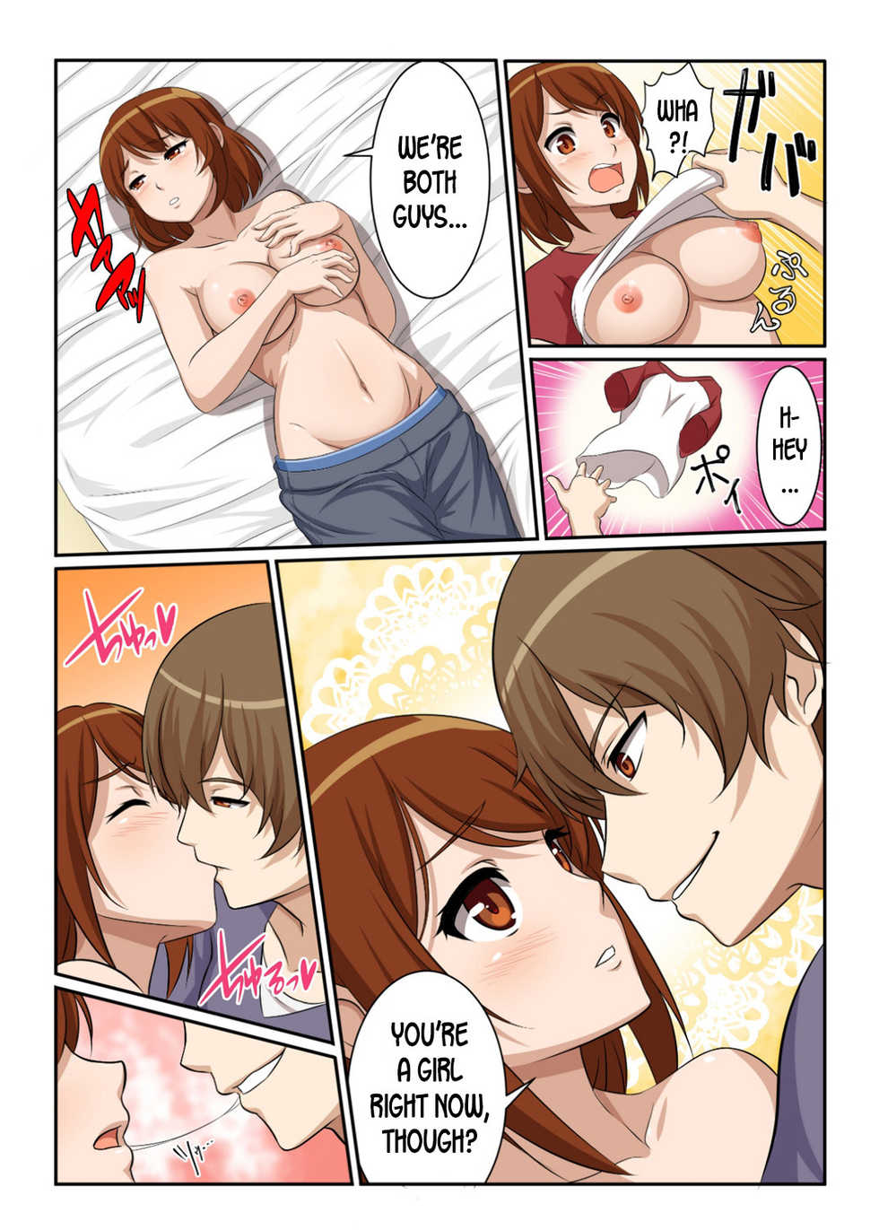 [Pink Pineapple] Nyotamen! ~Nyotaika Shita Ore wa Aniki no Kanojo!~ 1 | Nyotamen! ~I've turned into a girl and became my brother's girlfriend!~ 1 [English] [desudesu] - Page 16