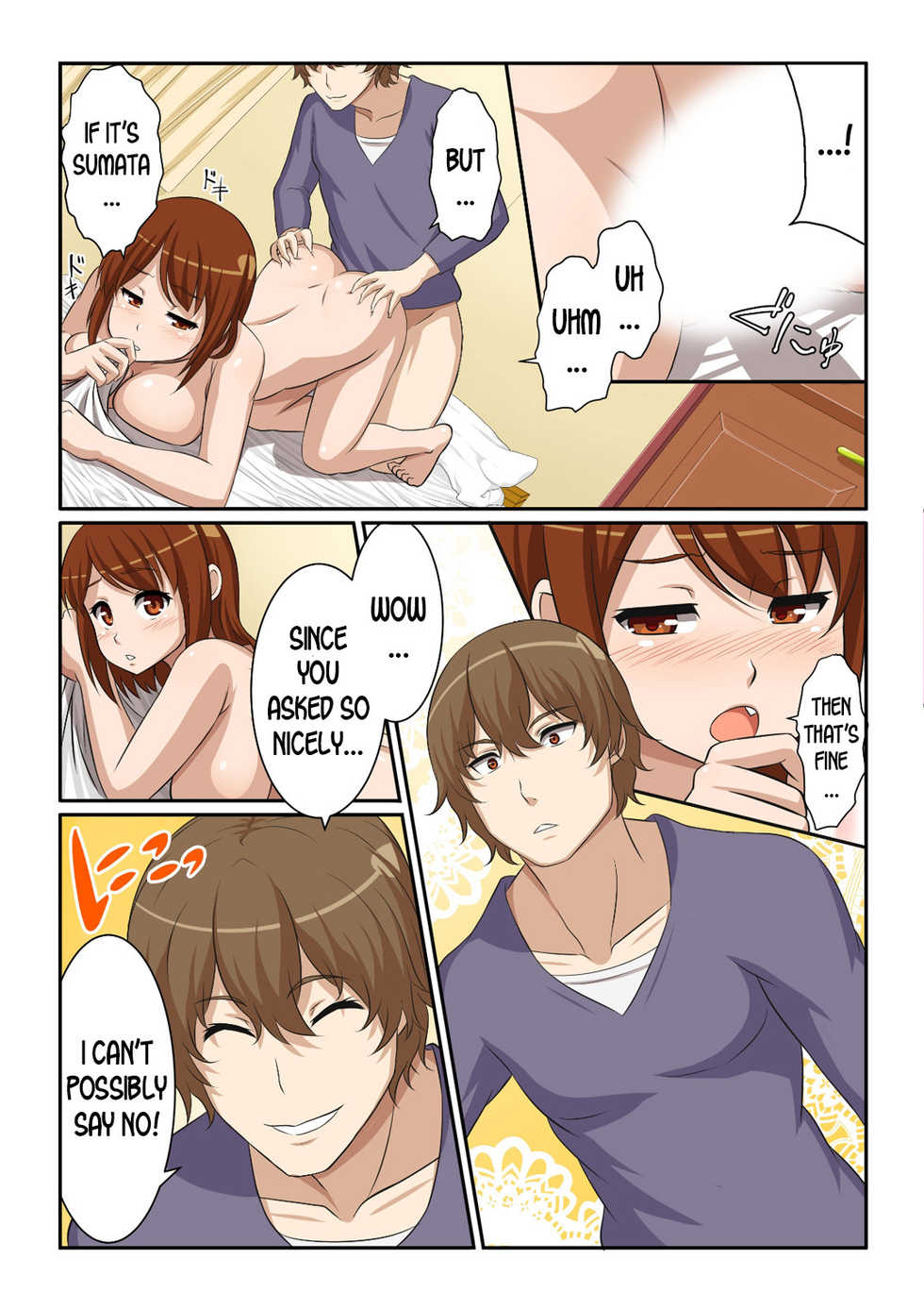 [Pink Pineapple] Nyotamen! ~Nyotaika Shita Ore wa Aniki no Kanojo!~ 1 | Nyotamen! ~I've turned into a girl and became my brother's girlfriend!~ 1 [English] [desudesu] - Page 21