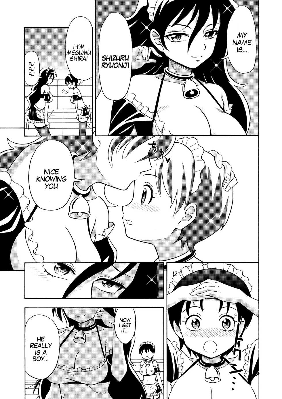 [Yoshida Gorou Shoukai (Yoshida Gorou)] Boku no Milk o Meshiagare 2 [English] [gender.tf] [Digital] - Page 14