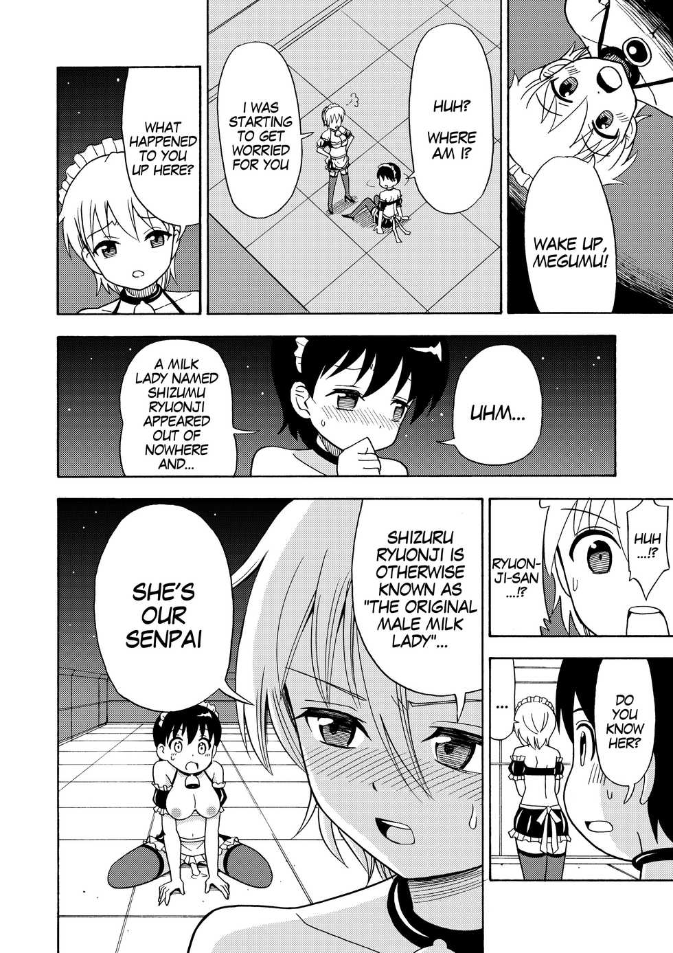 [Yoshida Gorou Shoukai (Yoshida Gorou)] Boku no Milk o Meshiagare 2 [English] [gender.tf] [Digital] - Page 25