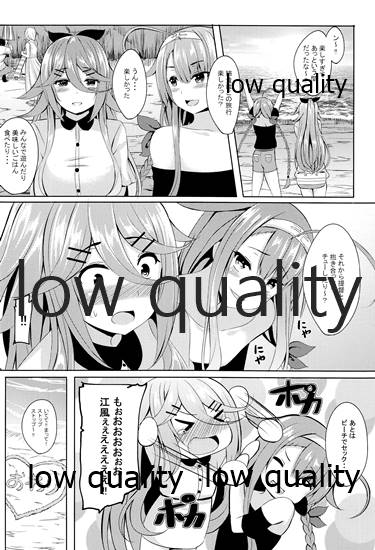 (C96) [Area7 (Kinata)] Mizugi de Ganbarimasu! (Kantai Collection -Kancolle) - Page 19