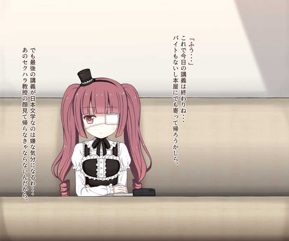 [Rinrin Tokoro (rinrin)] Yurine ga Sekuhara Kyouju ni Ippuku Morarete Ryoujoku Sareru Hanashi (Jashin-chan Dropkick) - Page 2