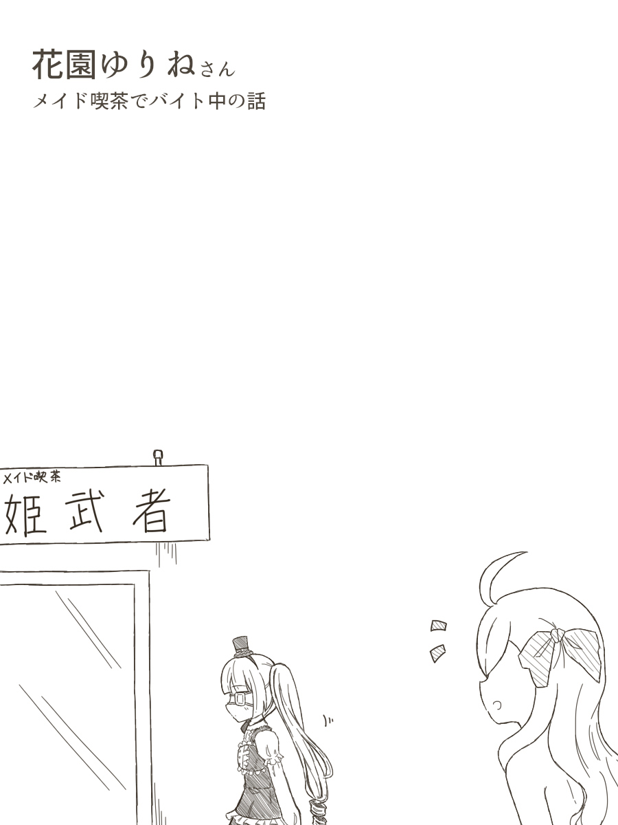 [Rinrin Tokoro (rinrin)] Shuujin Kanshi de Shitagi ya Hadaka o Sarashichatta Onnanoko-tachi no Hanashi (Various) - Page 15
