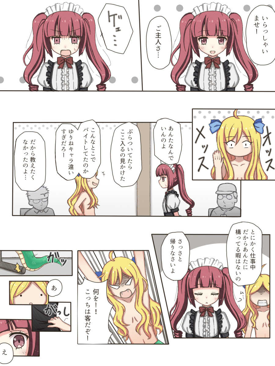 [Rinrin Tokoro (rinrin)] Shuujin Kanshi de Shitagi ya Hadaka o Sarashichatta Onnanoko-tachi no Hanashi (Various) - Page 16