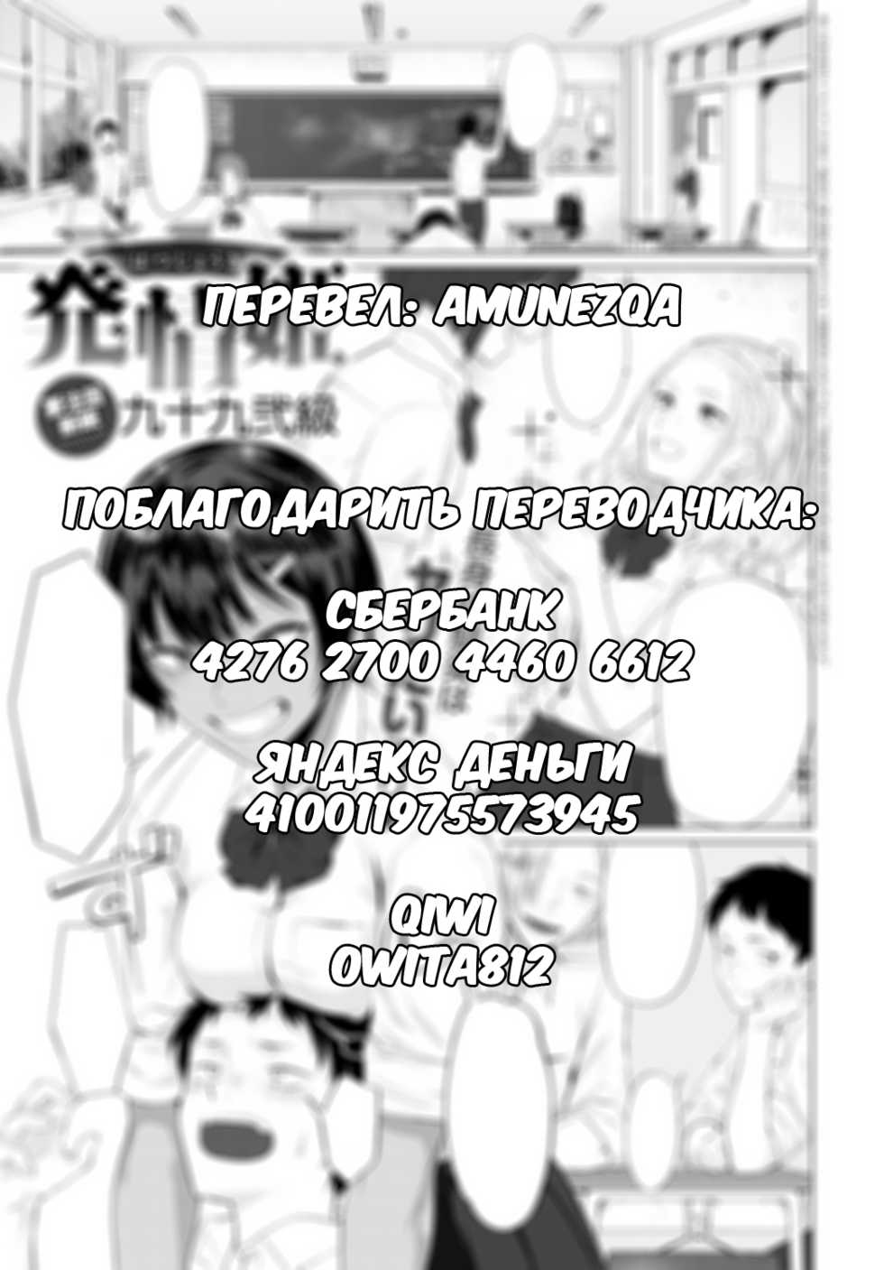 [Tsukumo Nikyu] Hatsujouki | Леди в течке (COMIC Anthurium 2021-01) [Russian] [﻿Amunezqa] [Digital] - Page 23