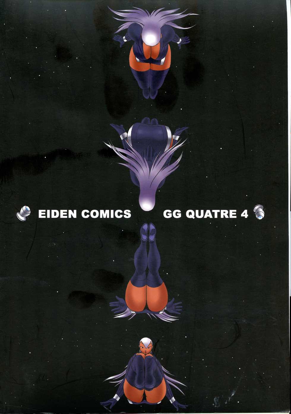 [EDEN ISLAND (EIDEN)] GG4 - Page 2