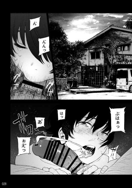 (brilliant days 10) [Sessokudoubutsu Kyoukai (Funamushi)] Blue Silence (Ensemble Stars!) - Page 27
