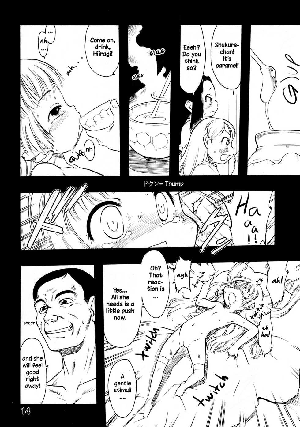 [P.A. Project (Teruki Kuma)] Nushi no Sumu Yama Vol. 10 [English] [Hige] [Digital] - Page 13